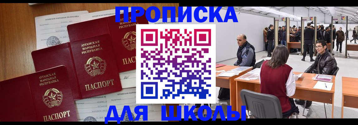 временная регистрация в квартире в Жирновске